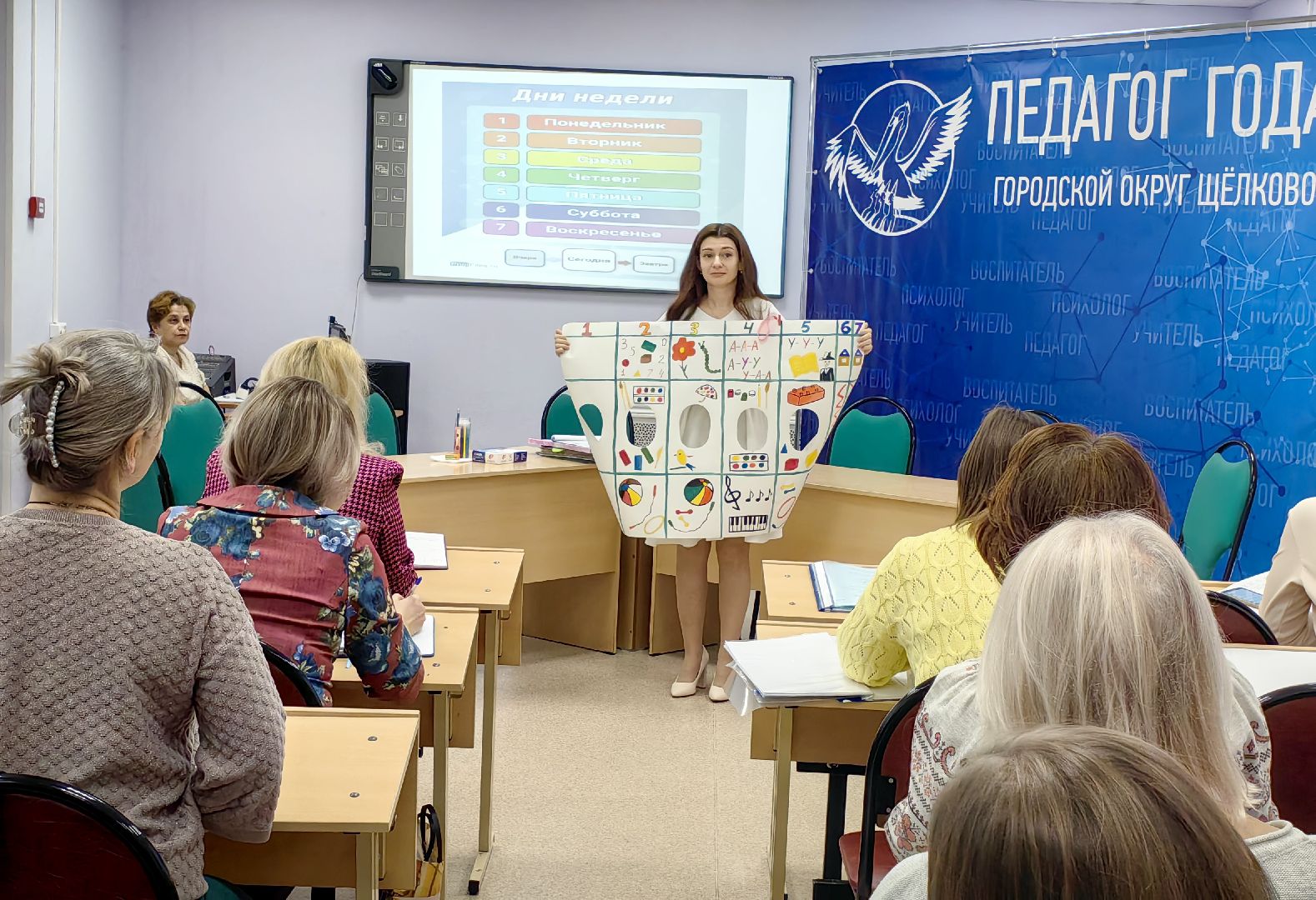 конкурс, педагог, испытание, воспитатель года, талант, вертикалки