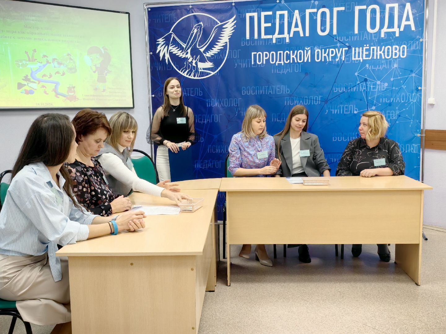 конкурс, педагог, испытание, воспитатель года, талант, вертикалки