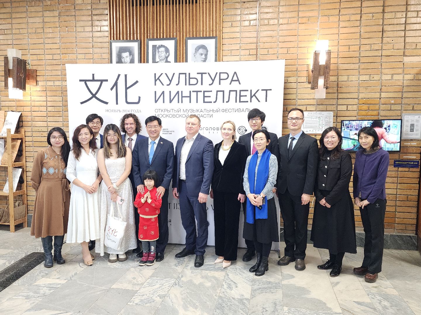 Черноголовка, Культура и Интеллект, делегация из китая,