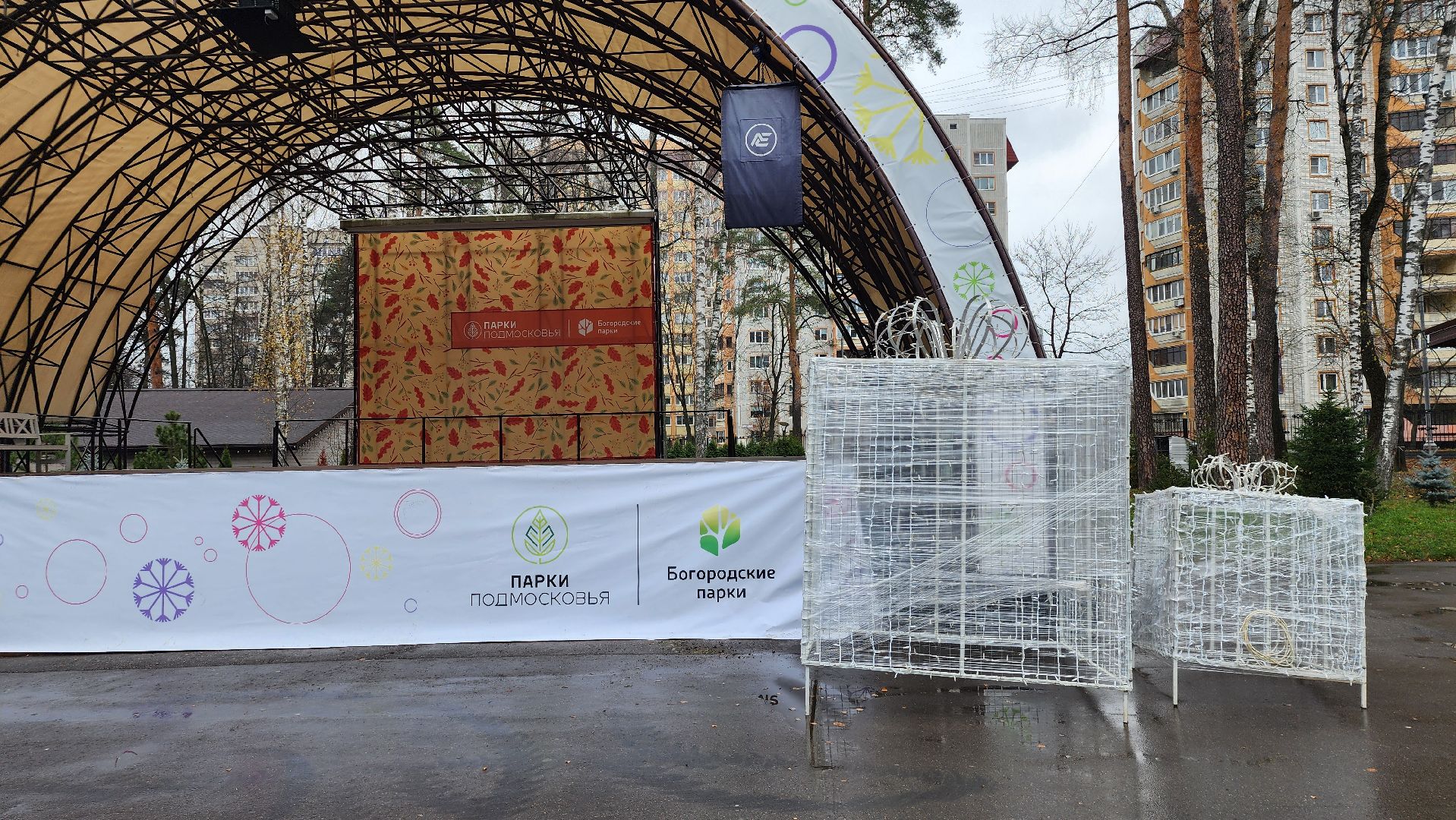 Новый год, новогодние украшения, Центральный парк, Ногинск, Богородский городской округ, вертикалки