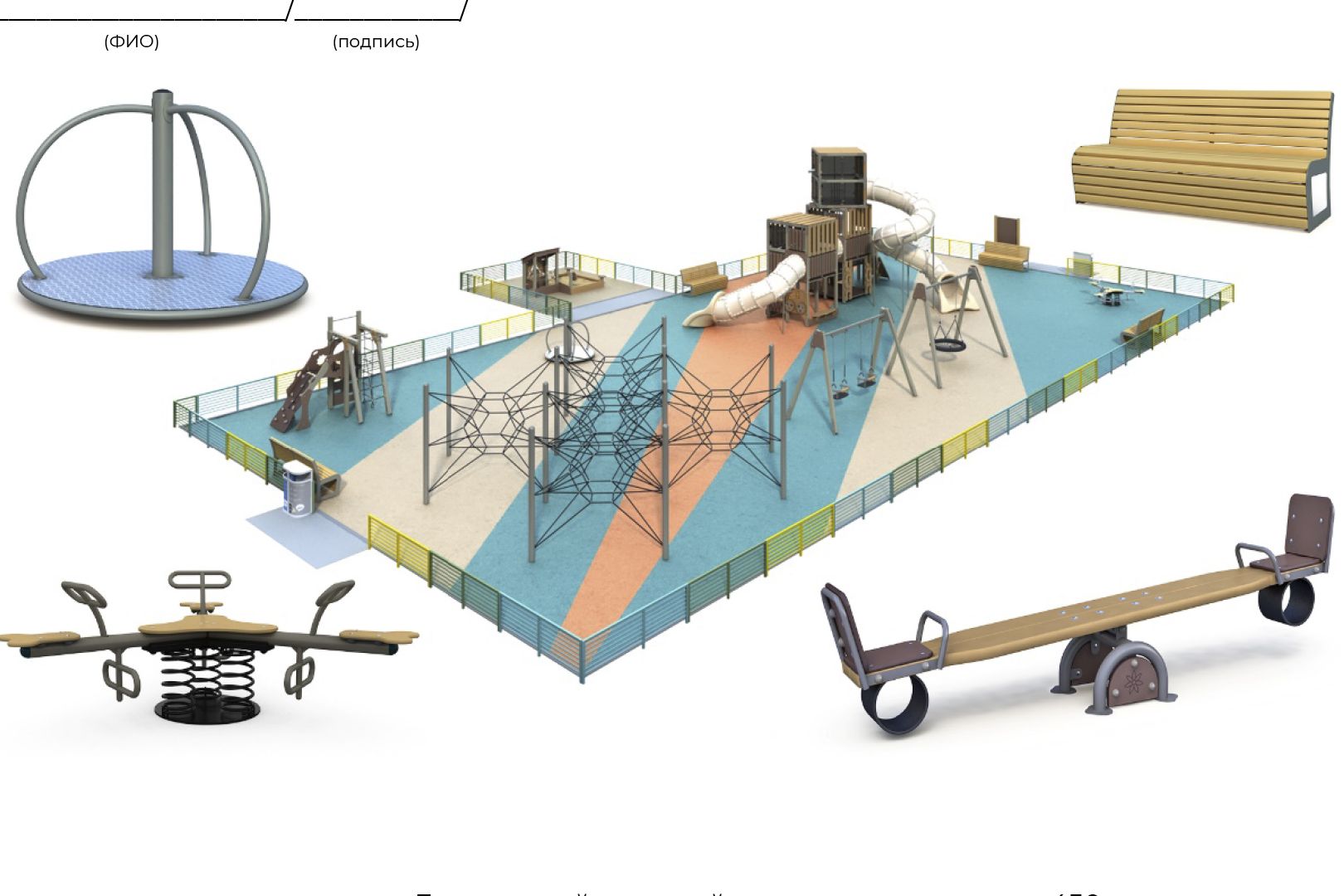 Подольск, Львовский