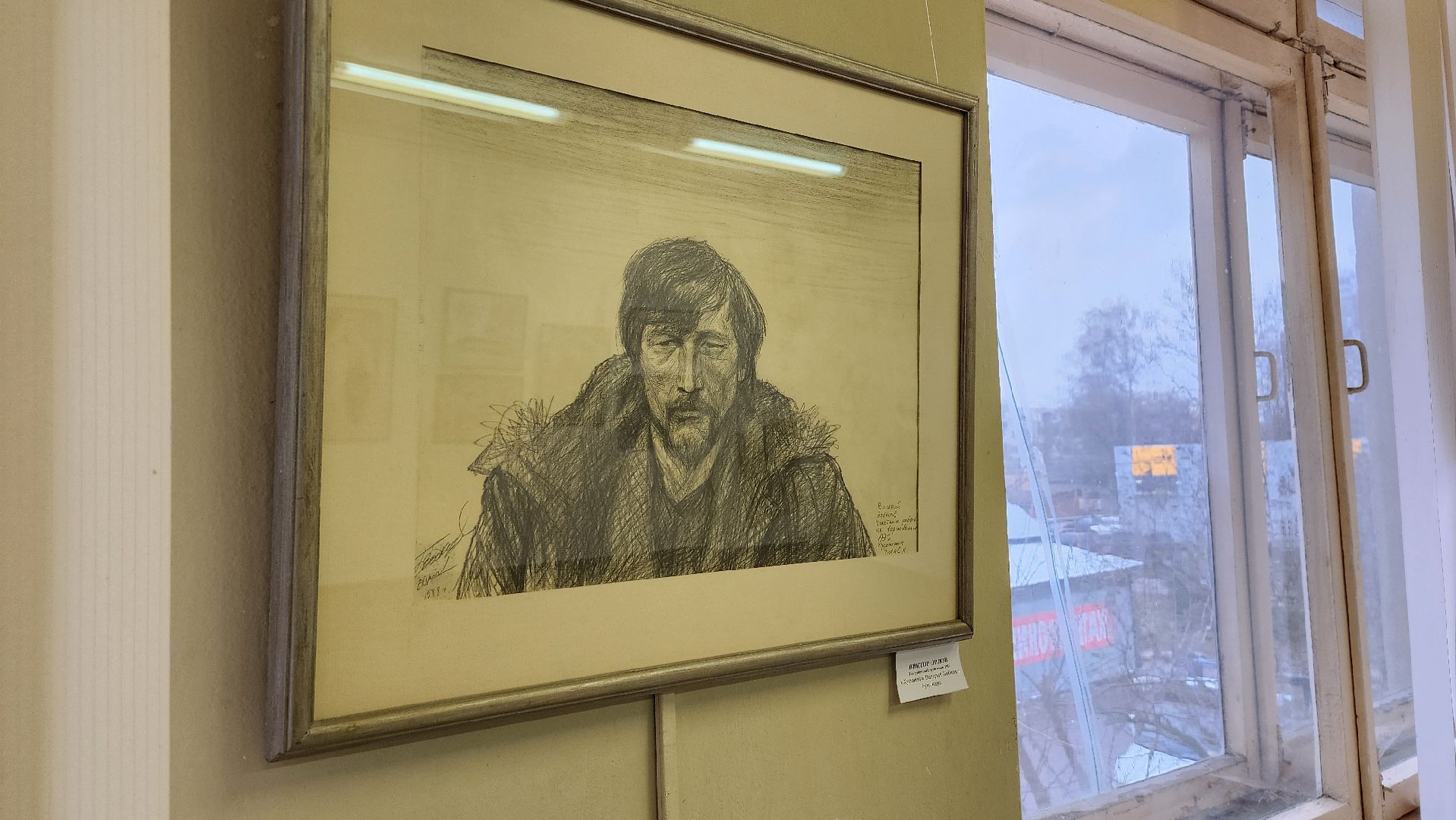 Союз художников России, искусство, Ногинский дом художника, Богородский городской округ, вертикалки