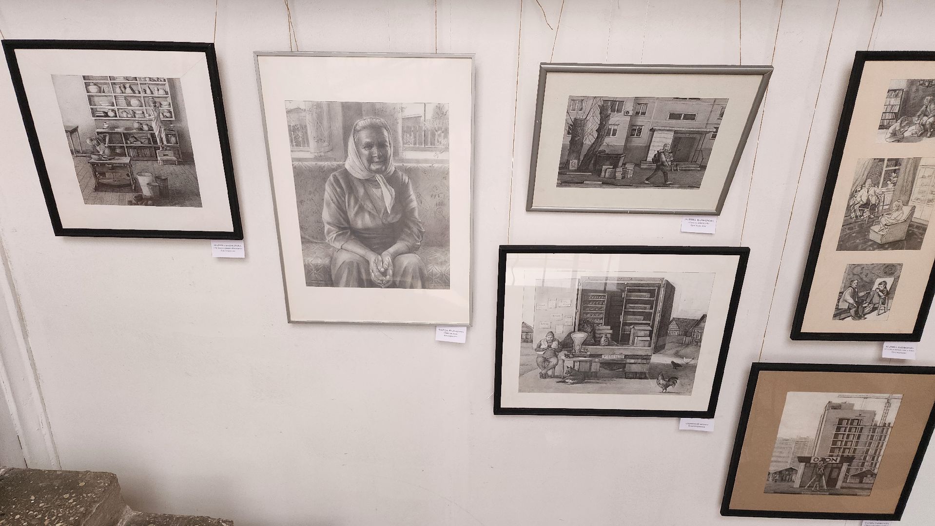 Союз художников России, искусство, Ногинский дом художника, Богородский городской округ, вертикалки