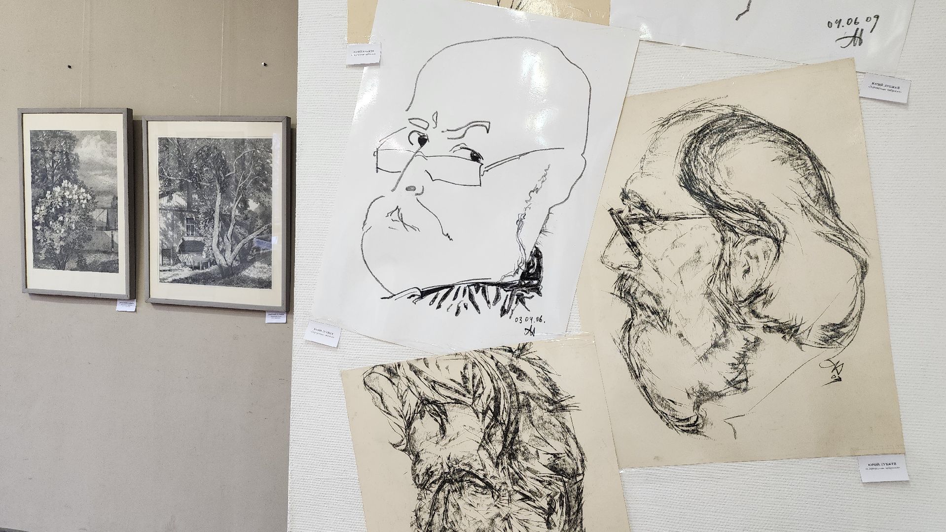 Союз художников России, искусство, Ногинский дом художника, Богородский городской округ, вертикалки