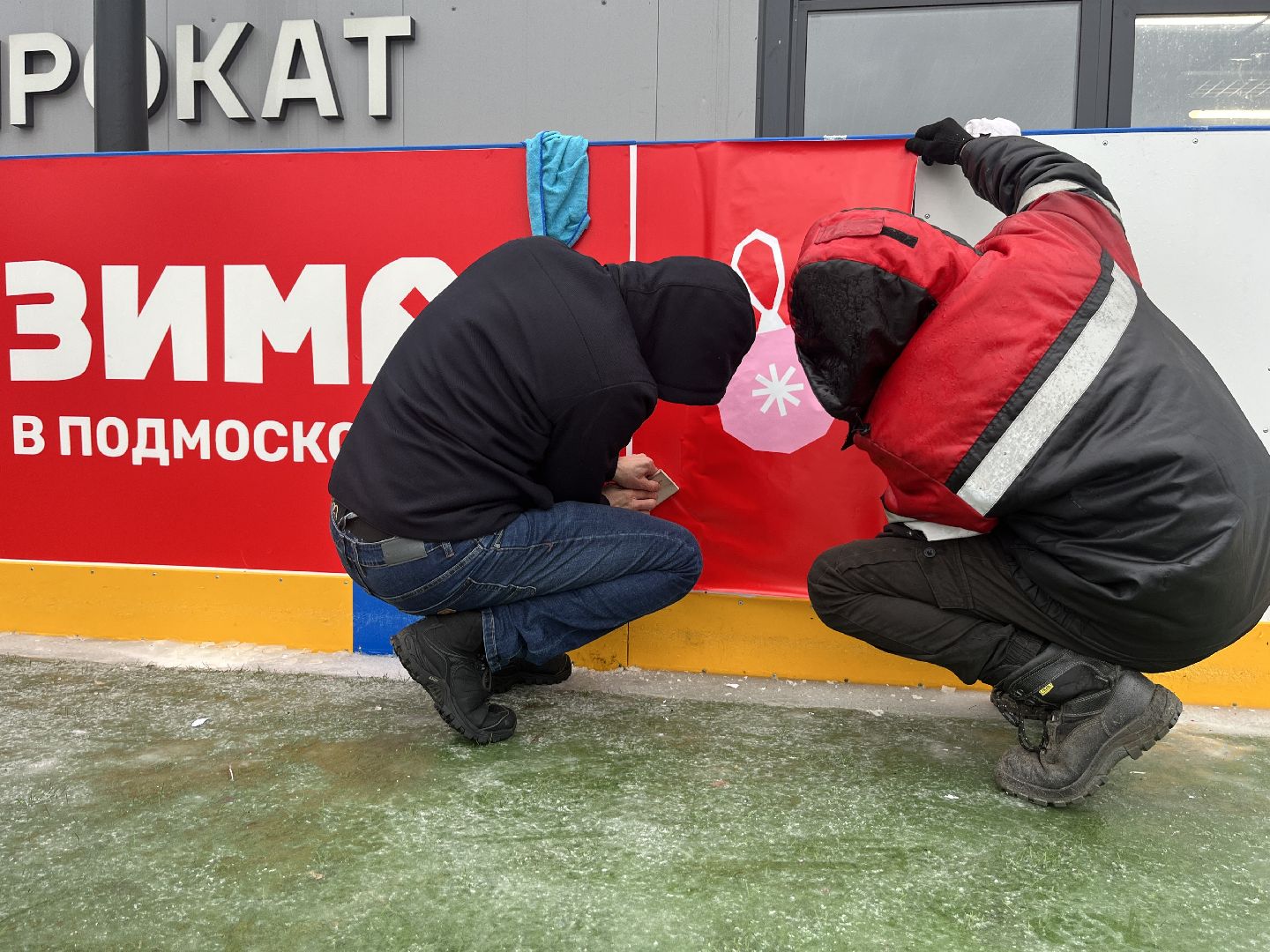 вертикальное видео, вертикалка, центральный парк наро-фоминска, наро-фоминский городской округ, каток в парке, зима в подмосковье,