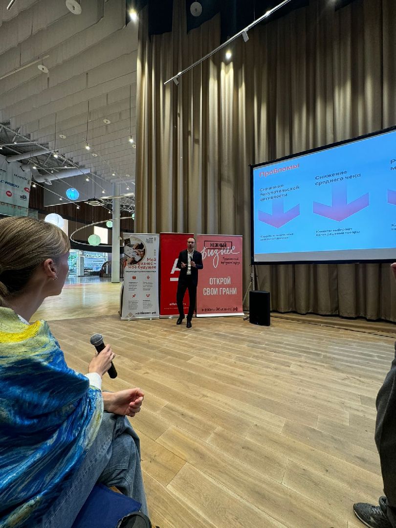 вертикалки, пушкино, нежный бизнес, встреча, финансовая грамотность, банки, предприниматели,