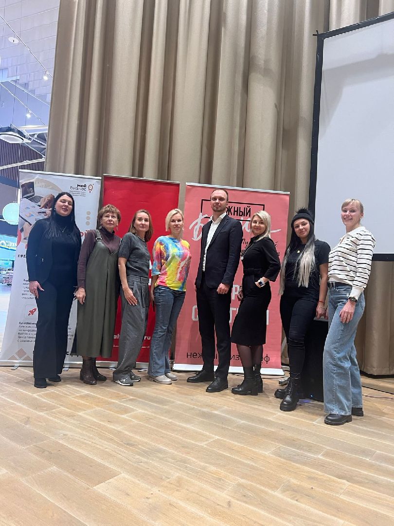 вертикалки, пушкино, нежный бизнес, встреча, финансовая грамотность, банки, предприниматели,