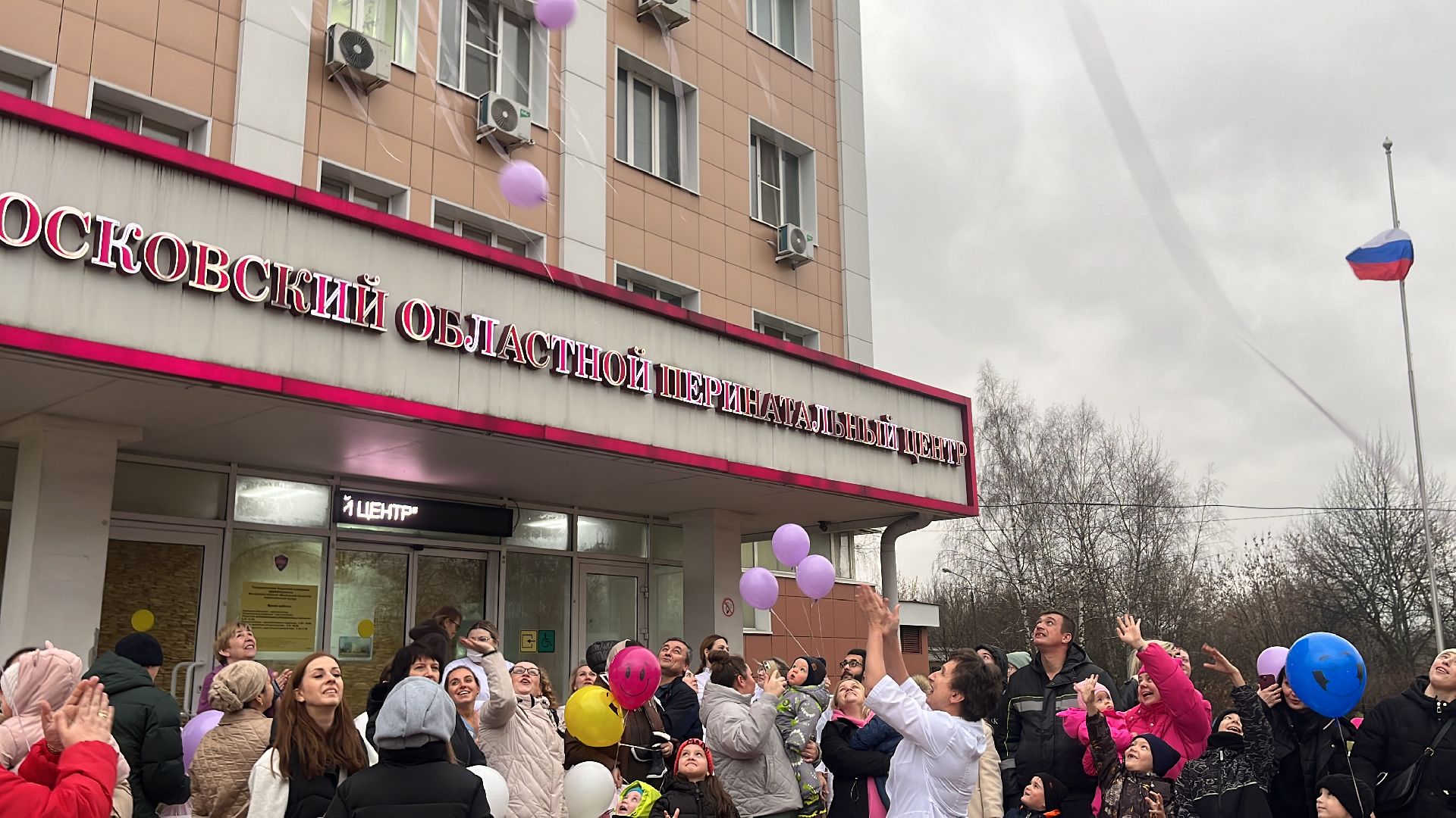 день недоношенного ребенка, московский областной перинатальный центр, роддом, дети, ребенок, недоношенные дети,