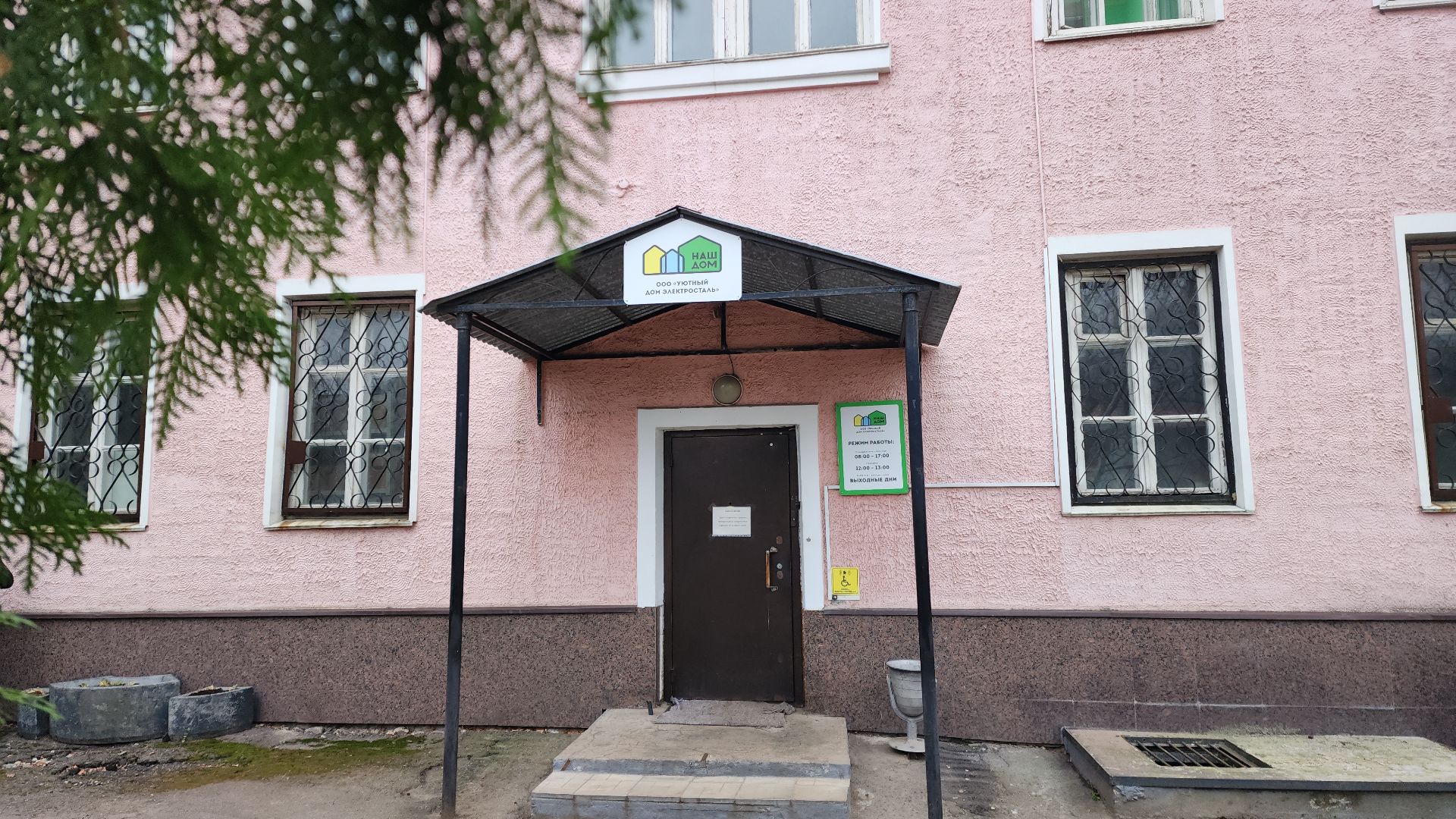 электросталь, жители города, обращения жителей, коммунальная служба, дворники, коммунальщики, жкх, жкх подмосковья, уборка городских территорий, уборка дворов, уборка детских площадок, вертикалки