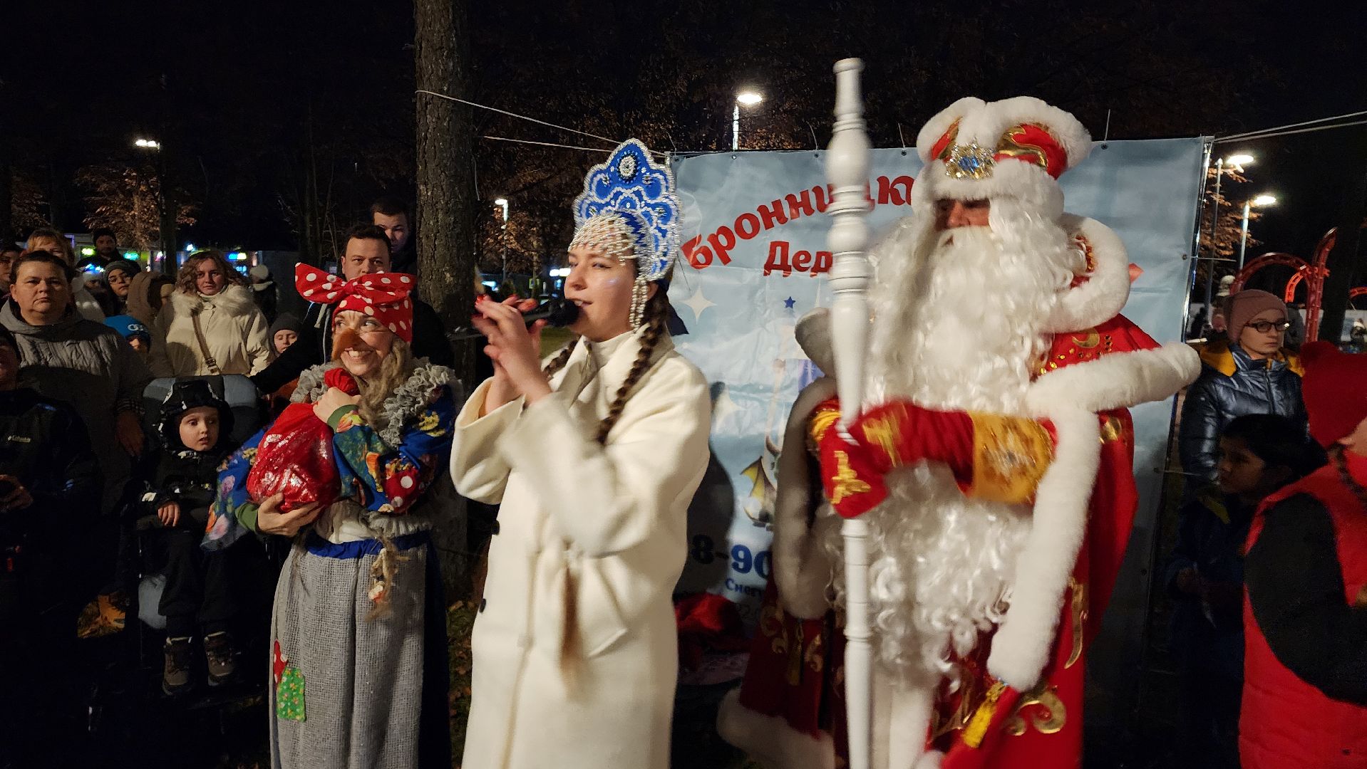 Бронницы, День рождения Деда Мороза, Бронничане подздравили деда мороза, Вертикалка, Вертикальное видео,