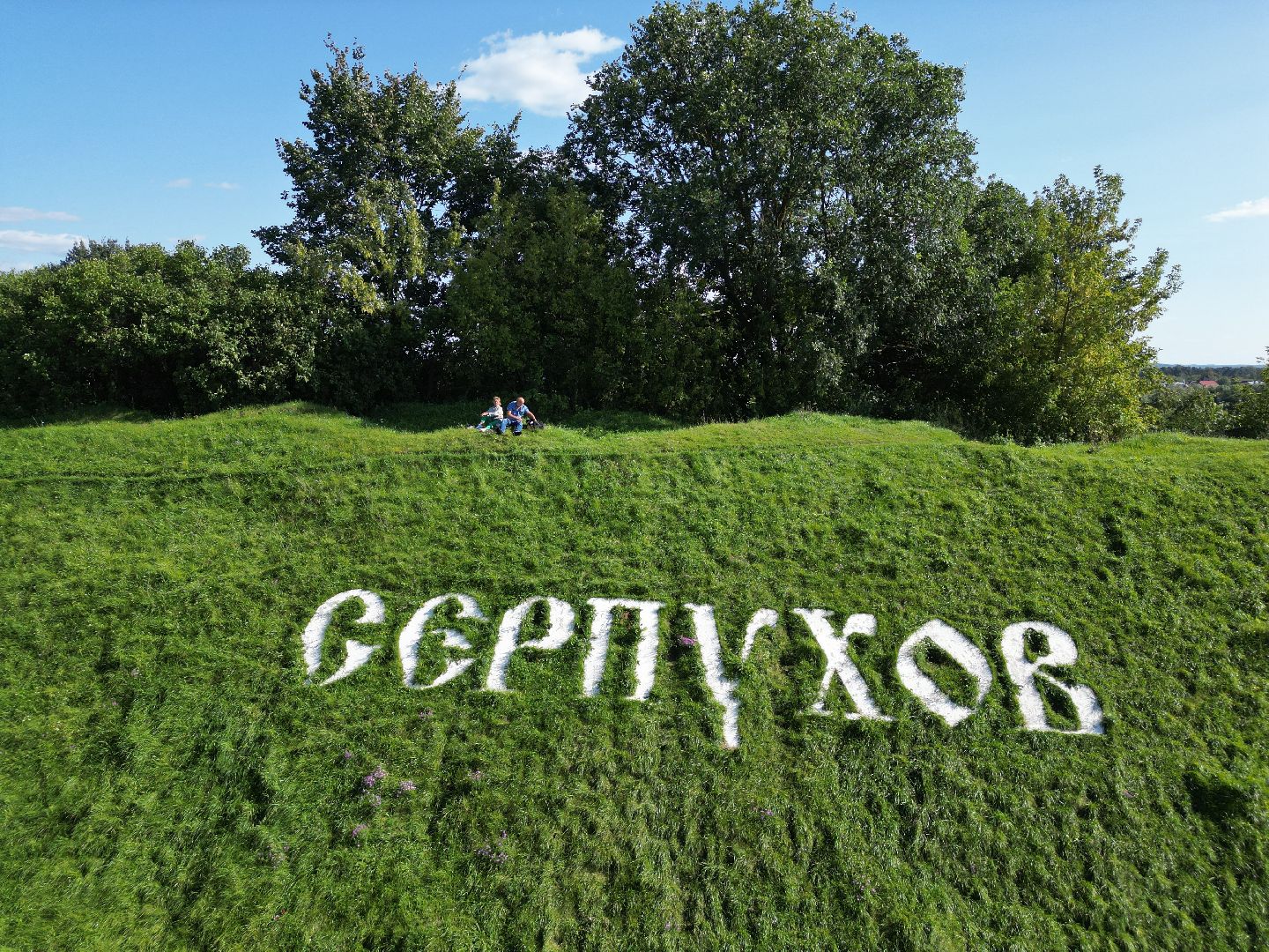 видео с коптера, серпухов, история,