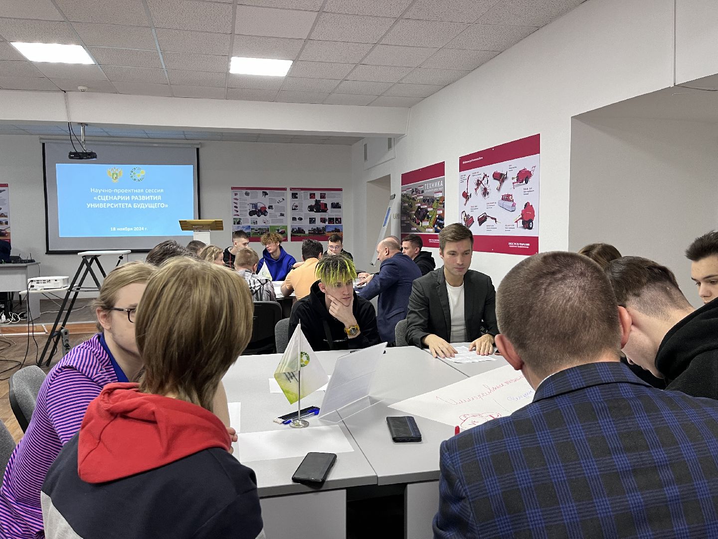 образование, университет, университет Вернадского, Университет балашиха, Российско-Кыргызский консорциум аграрных университетов