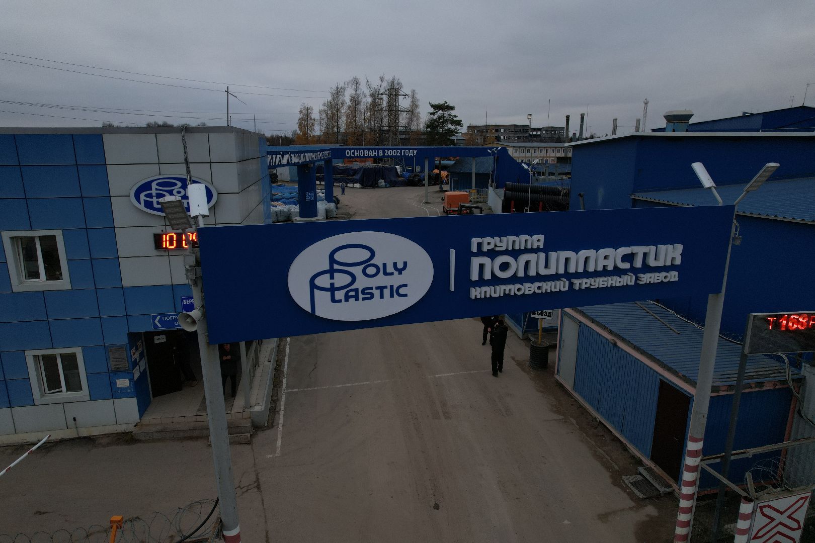 видео с коптера, подольск, климовск, завод,