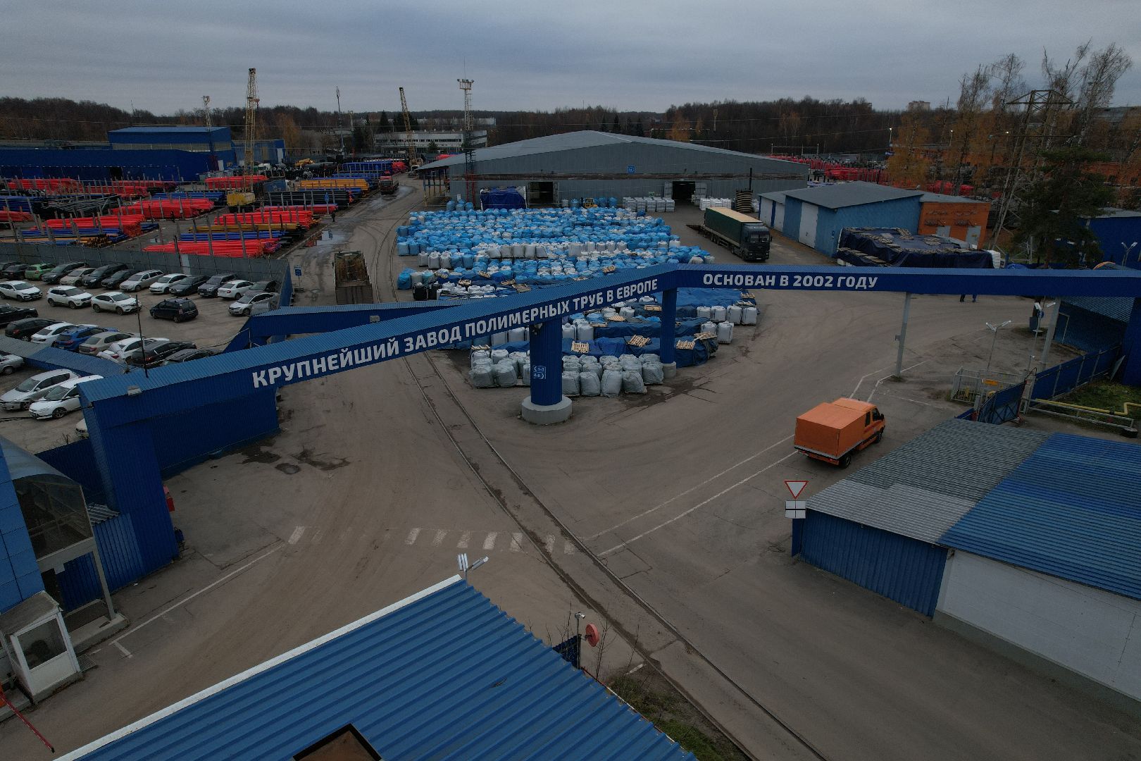 видео с коптера, подольск, климовск, завод,