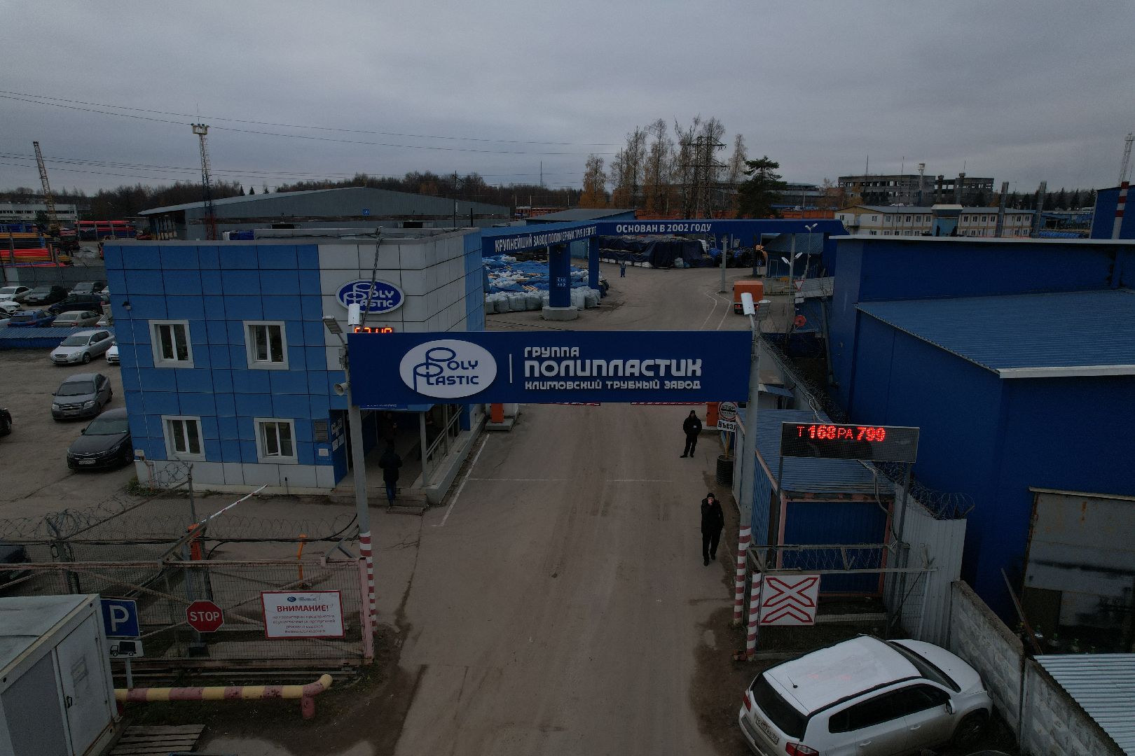 видео с коптера, подольск, климовск, завод,