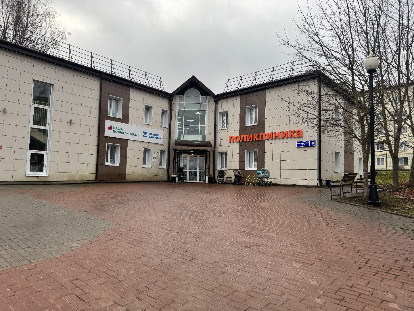 шаховская, медицина, педиатр, день педиатра,