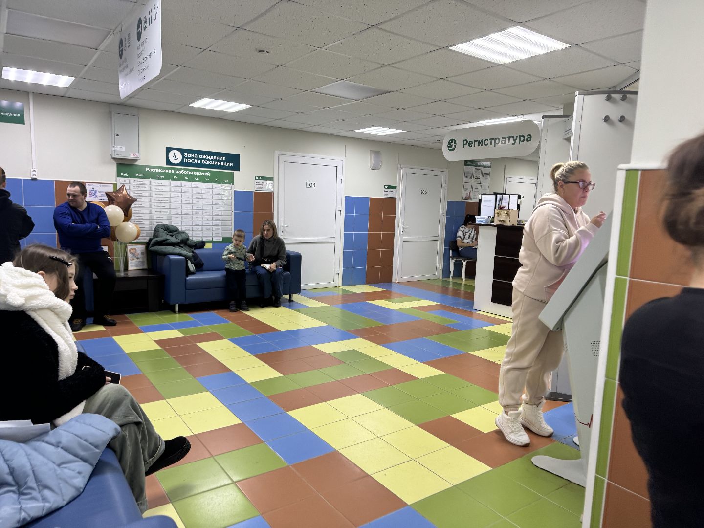 шаховская, медицина, педиатр, день педиатра,