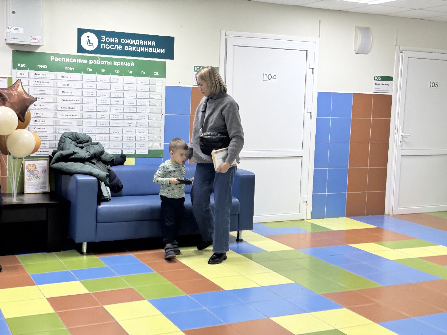 шаховская, медицина, педиатр, день педиатра,