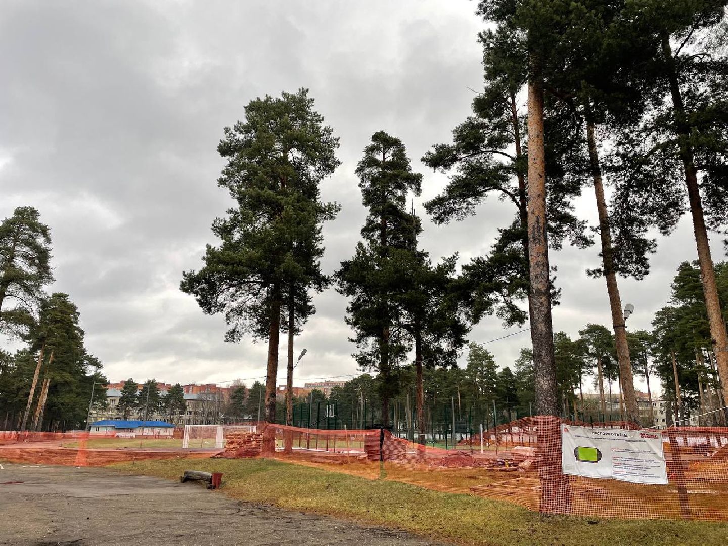 Дмитров, Стадион Торпедо, Мини-стадион, Минспорта, вертикалки,