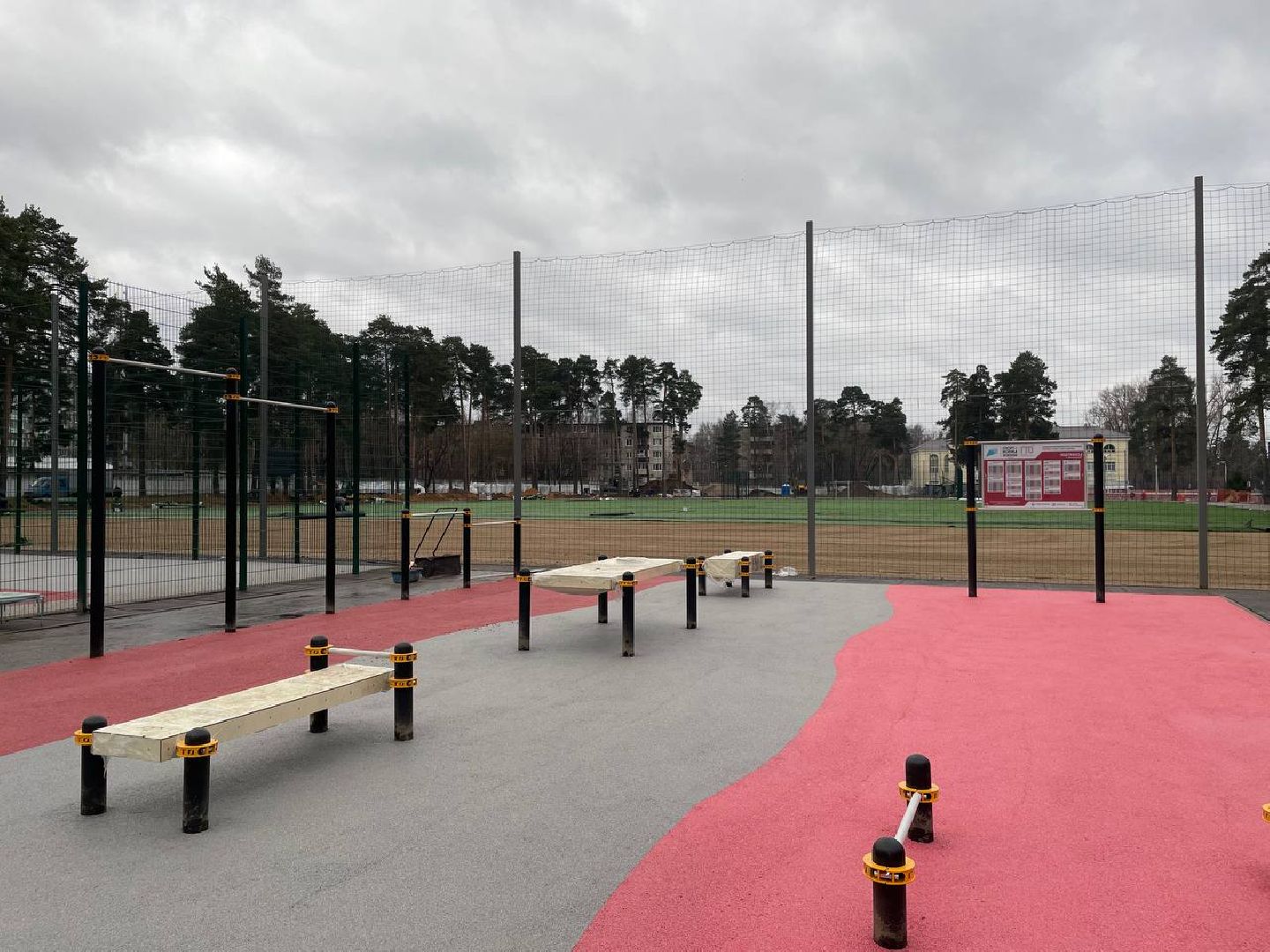 Дмитров, Стадион Торпедо, Мини-стадион, Минспорта, вертикалки,