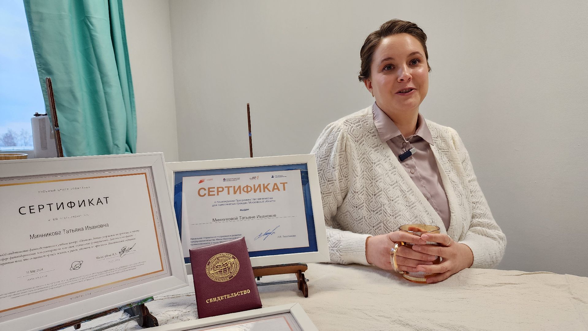 ступино, бизнес в подмосковье, поддержка предпринимателей, мой бизнес, вертикалки,