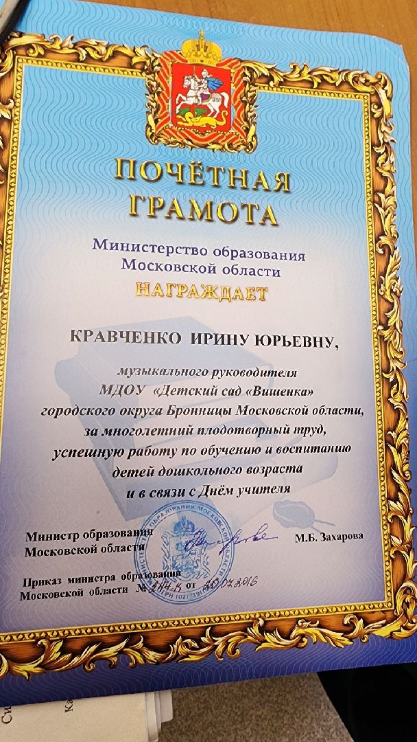 Бронницы, Детский сад Конфетти-Совхоз, Многодетная мама, Воспитатель и многодетная мама,вертикалка, вертикальное видео,