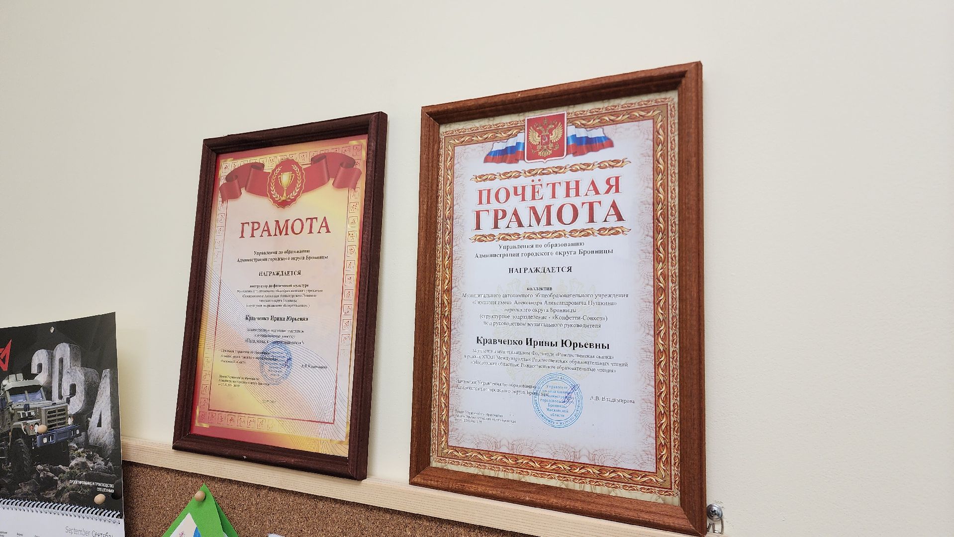 Бронницы, Детский сад Конфетти-Совхоз, Многодетная мама, Воспитатель и многодетная мама,вертикалка, вертикальное видео,