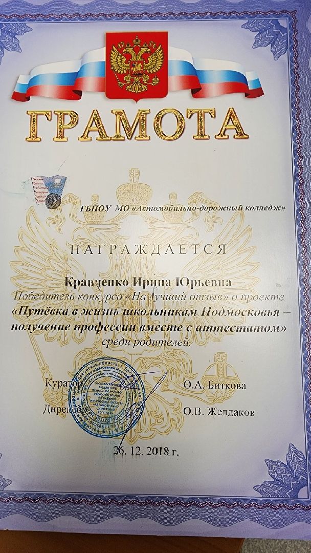 Бронницы, Детский сад Конфетти-Совхоз, Многодетная мама, Воспитатель и многодетная мама,вертикалка, вертикальное видео,