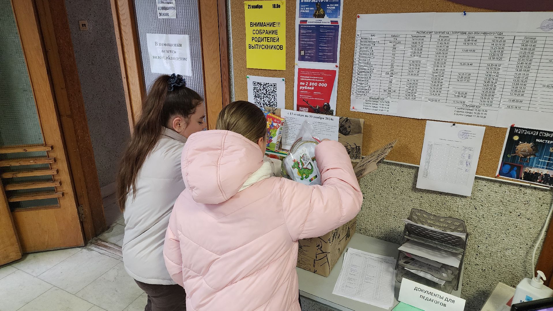 протвино, г о серпухов, коробка храбрости, мфц, дши, благотворительность, благотворительная акция,