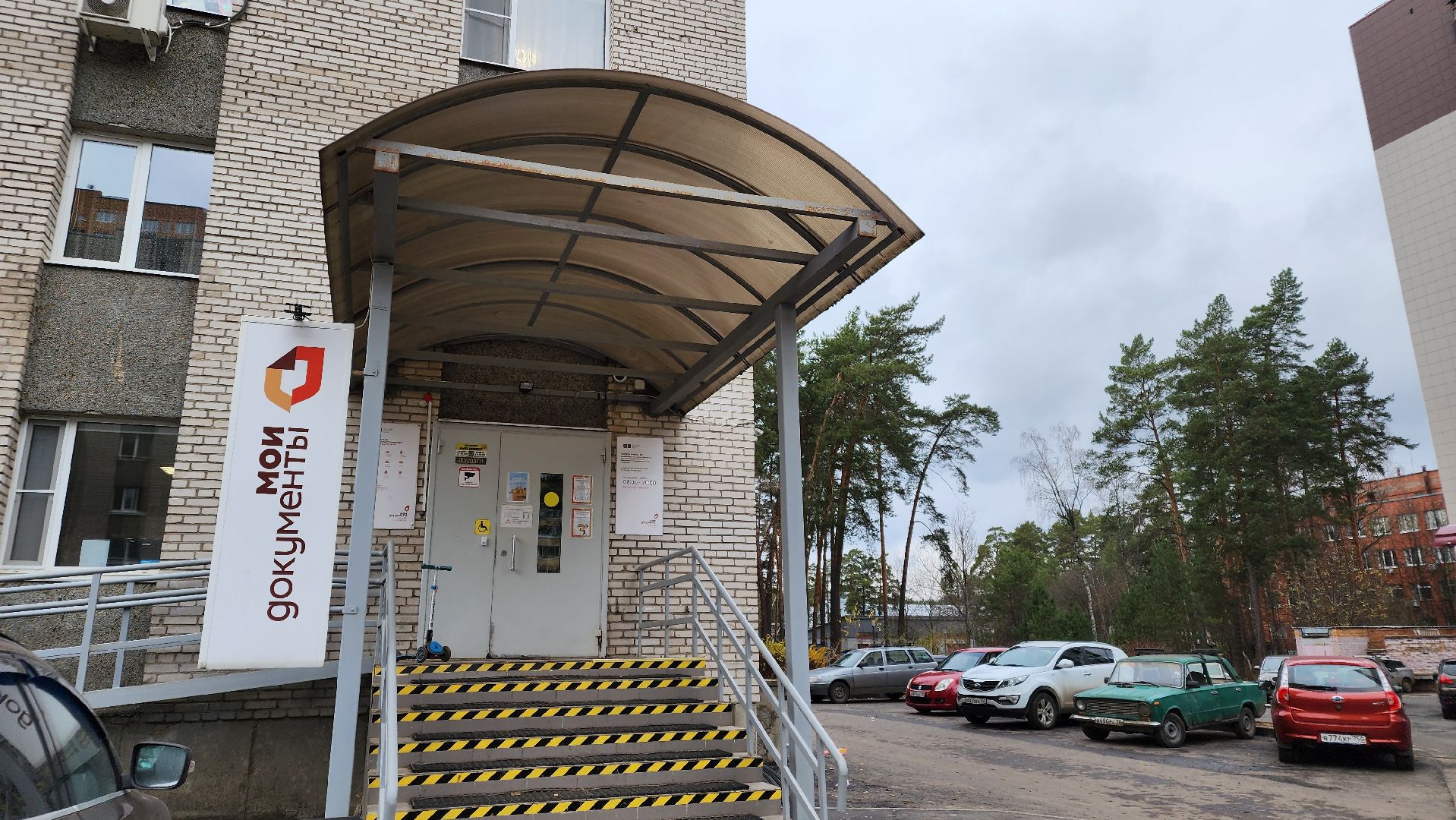 протвино, г о серпухов, коробка храбрости, мфц, дши, благотворительность, благотворительная акция,