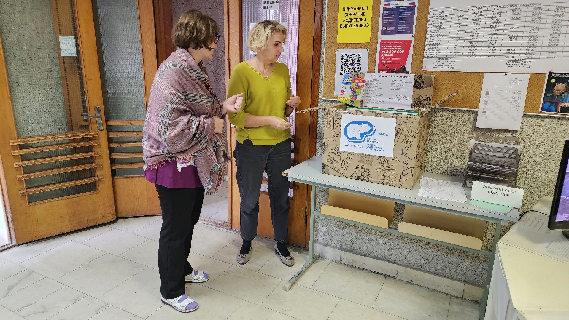 протвино, г о серпухов, коробка храбрости, мфц, дши, благотворительность, благотворительная акция,