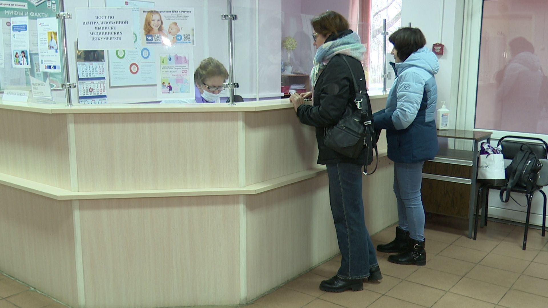 Реутов, вертикалки, женская консультация, гинекология, здравоохранение, медицина, новый врач,