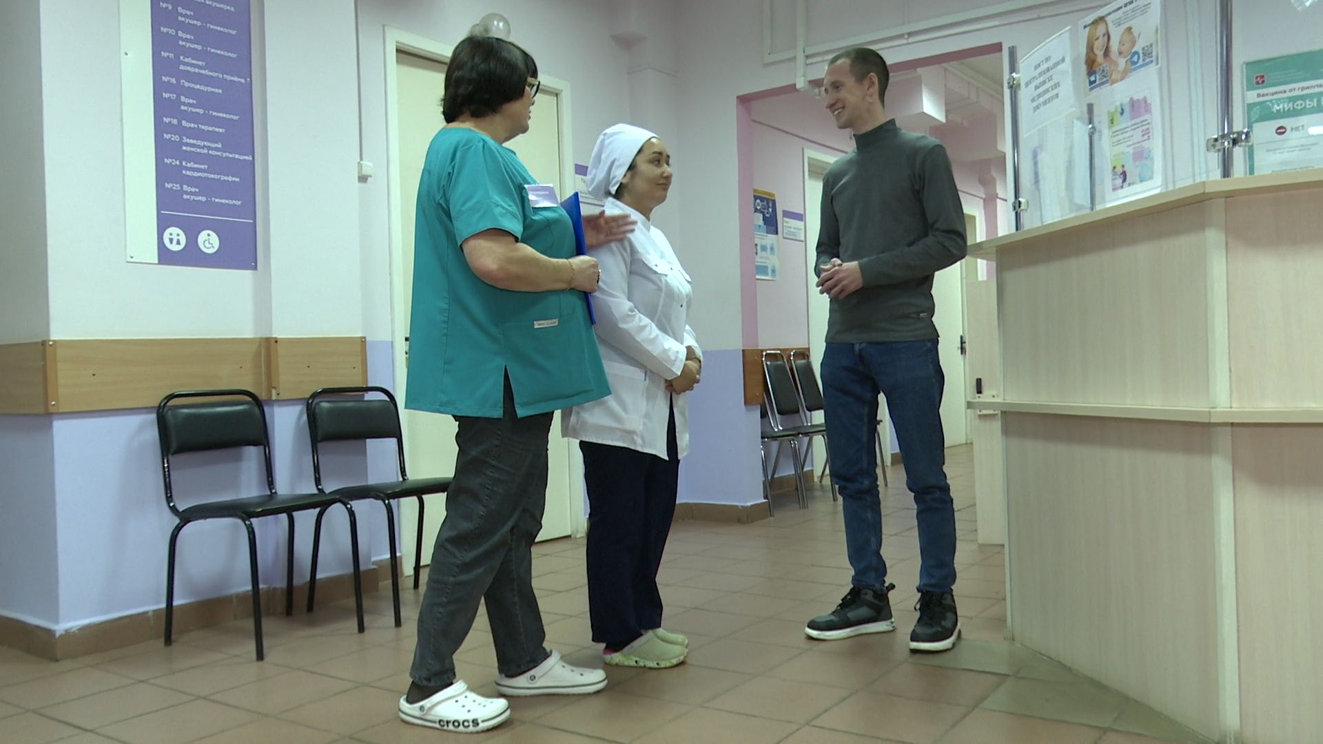 Реутов, вертикалки, женская консультация, гинекология, здравоохранение, медицина, новый врач,