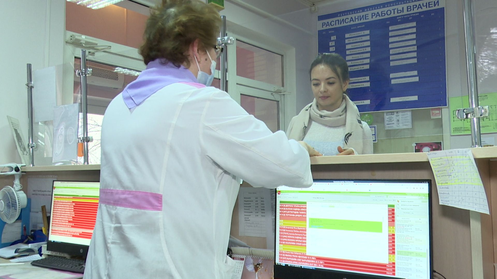 Реутов, вертикалки, женская консультация, гинекология, здравоохранение, медицина, новый врач,