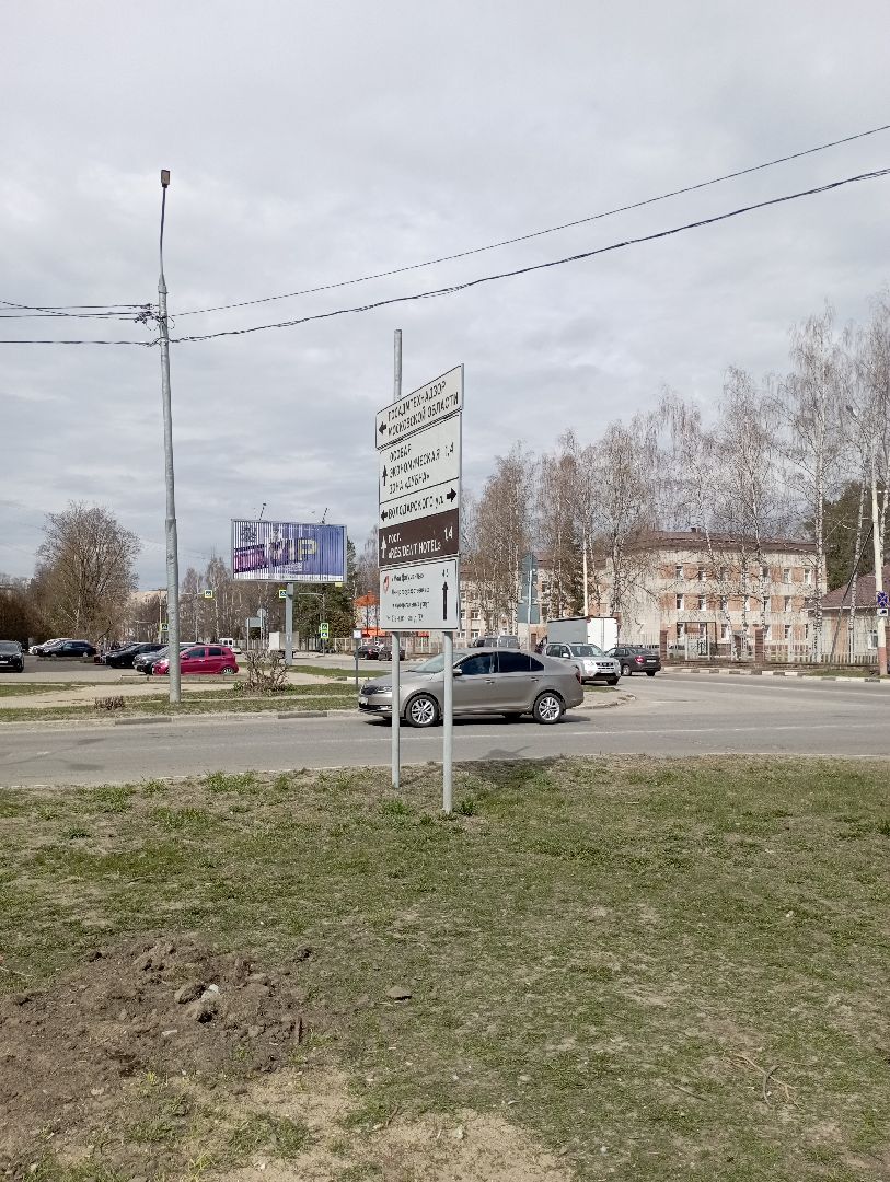 круговое движение, круговой перекресток, благоустройство, дорожные работы, Дубна