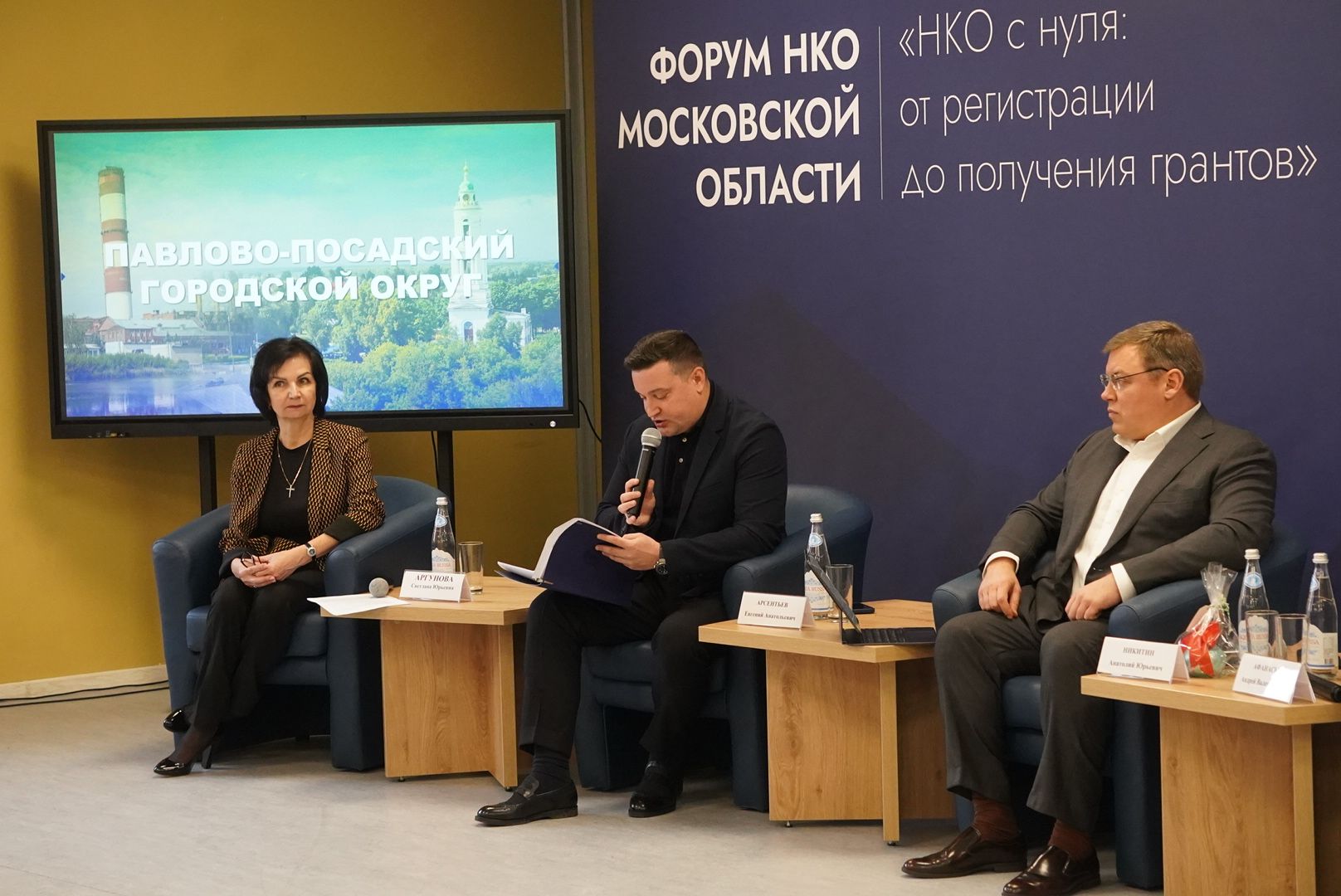 Павловский Посад, Городской округ Павловский Посад, Форум, НКО, Вертикалка, Вертикальное видео,