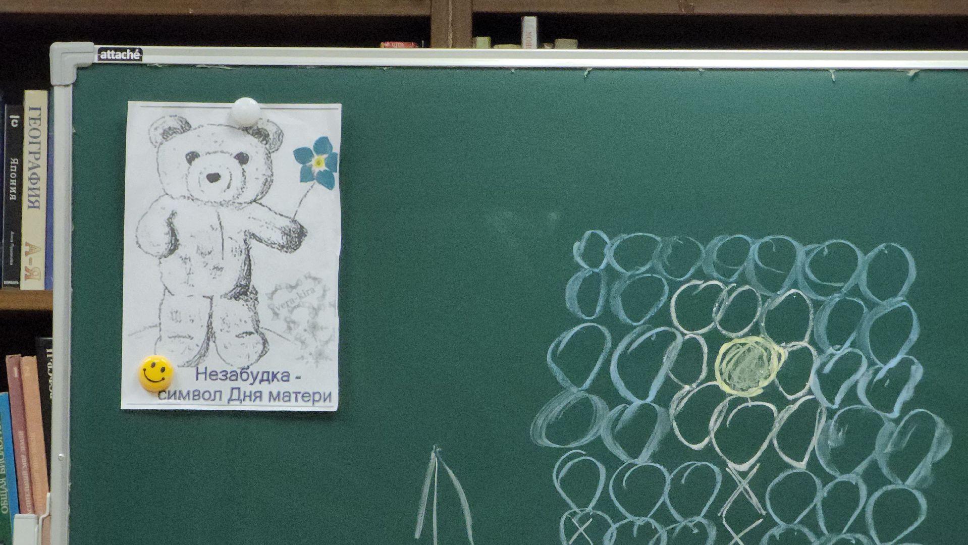 бисероплетение, Лобня, День матери,