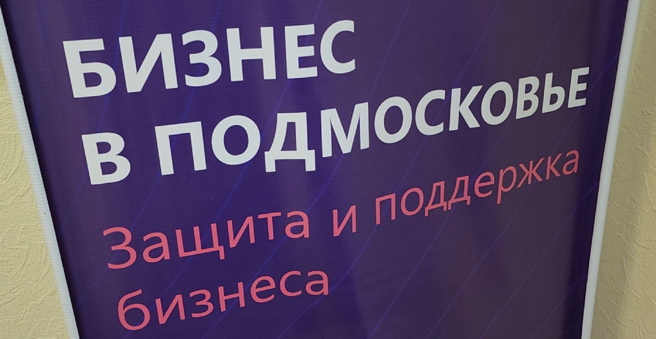 предприниматель, женщина в бизнесе, химки,