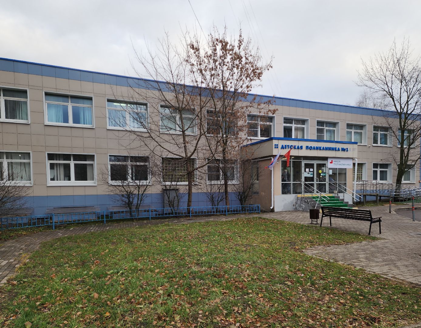 красногорск, педиатр, день педиатара, медицина,