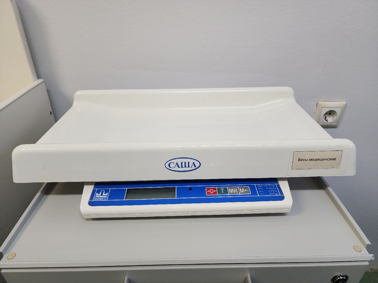 красногорск, педиатр, день педиатара, медицина,