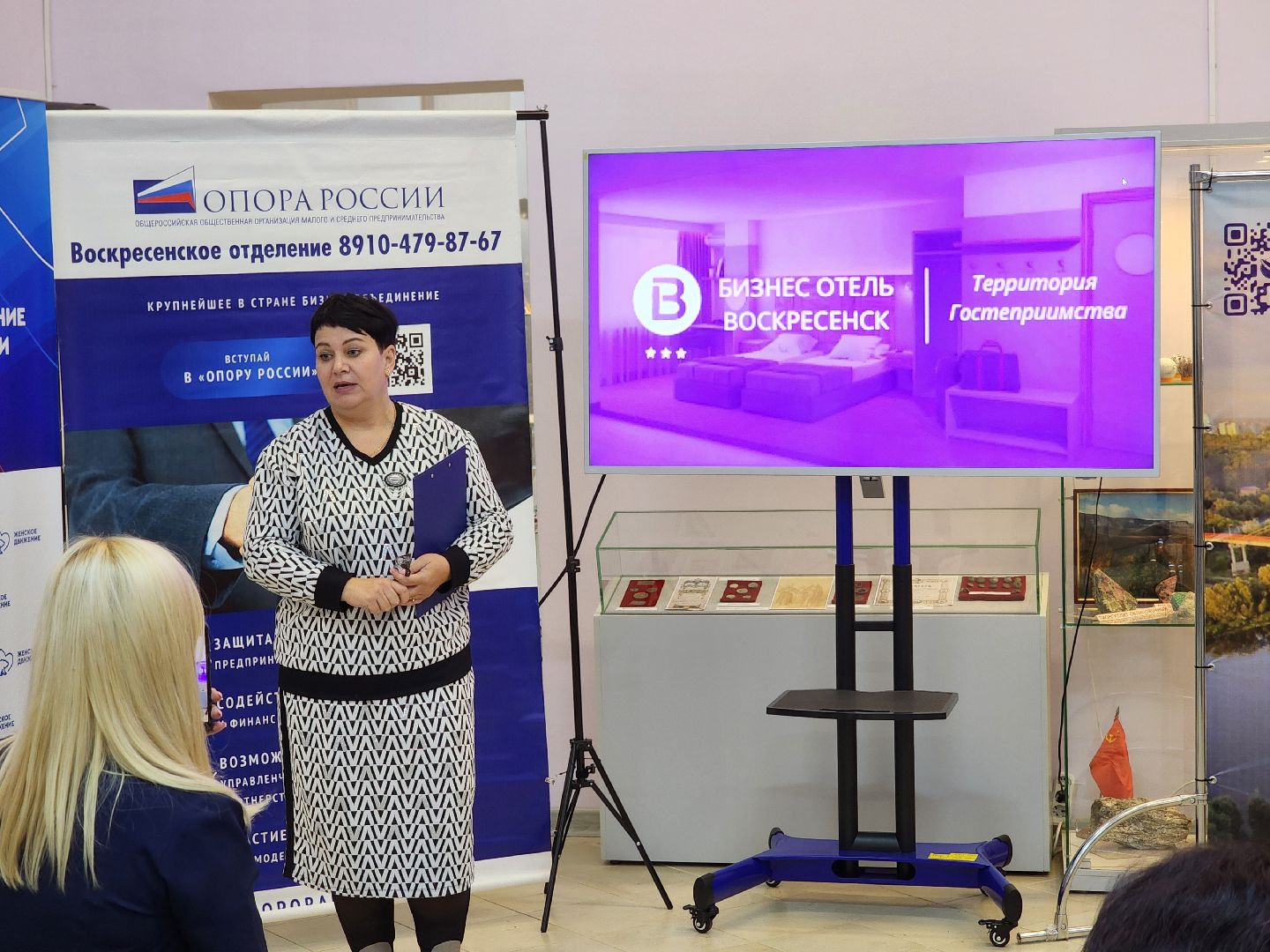 воскресенск, бизнес, нежный бизнес,