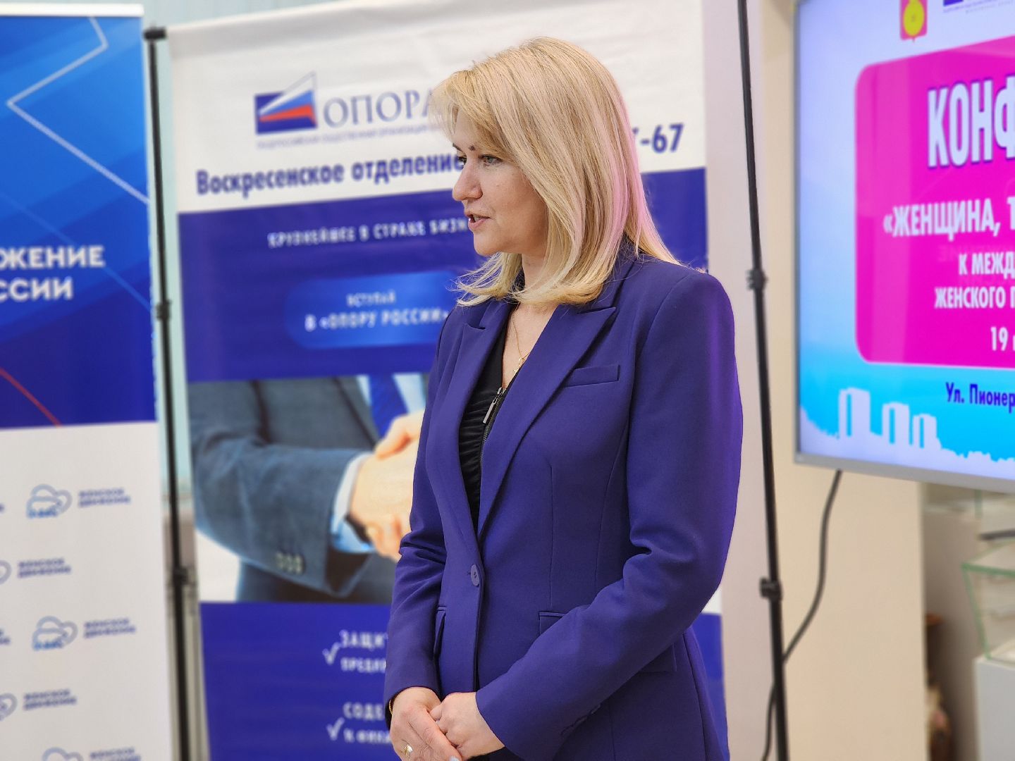 воскресенск, бизнес, нежный бизнес,