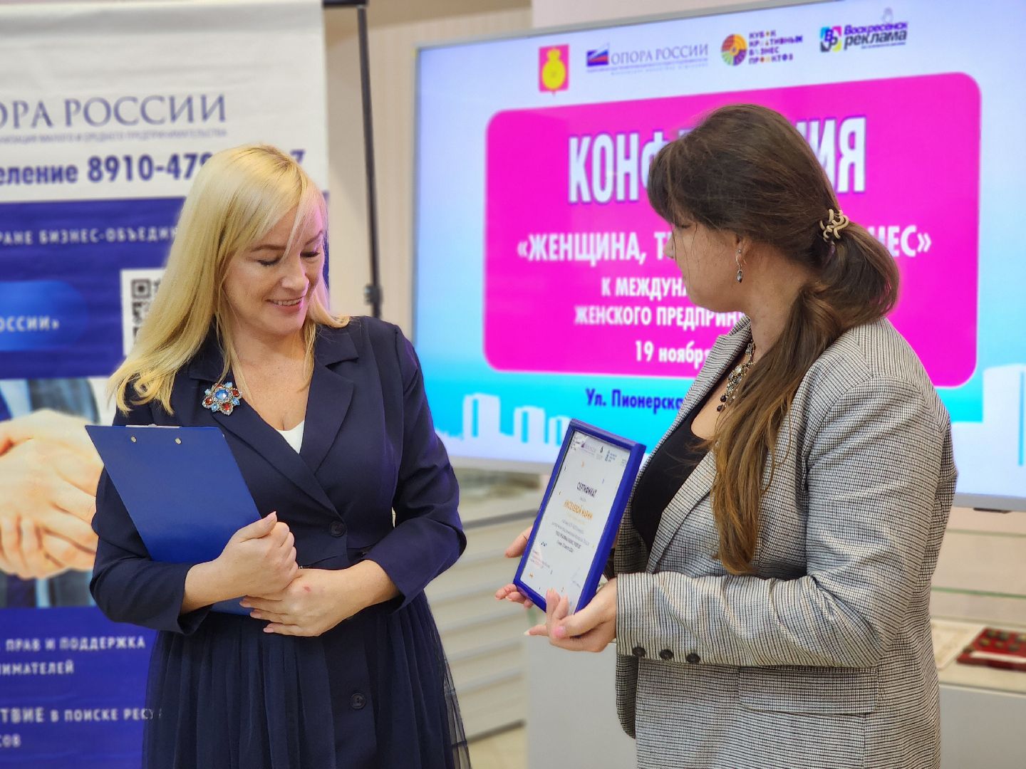 воскресенск, бизнес, нежный бизнес,