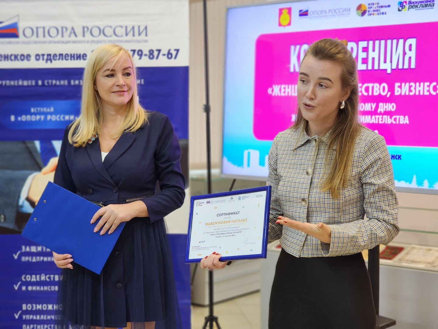 воскресенск, бизнес, нежный бизнес,