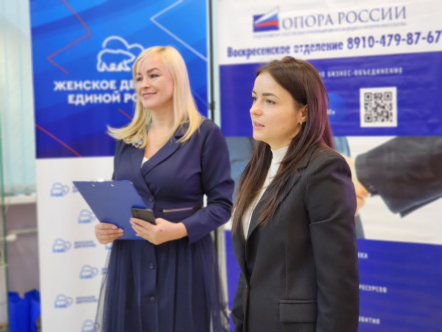 воскресенск, бизнес, нежный бизнес,