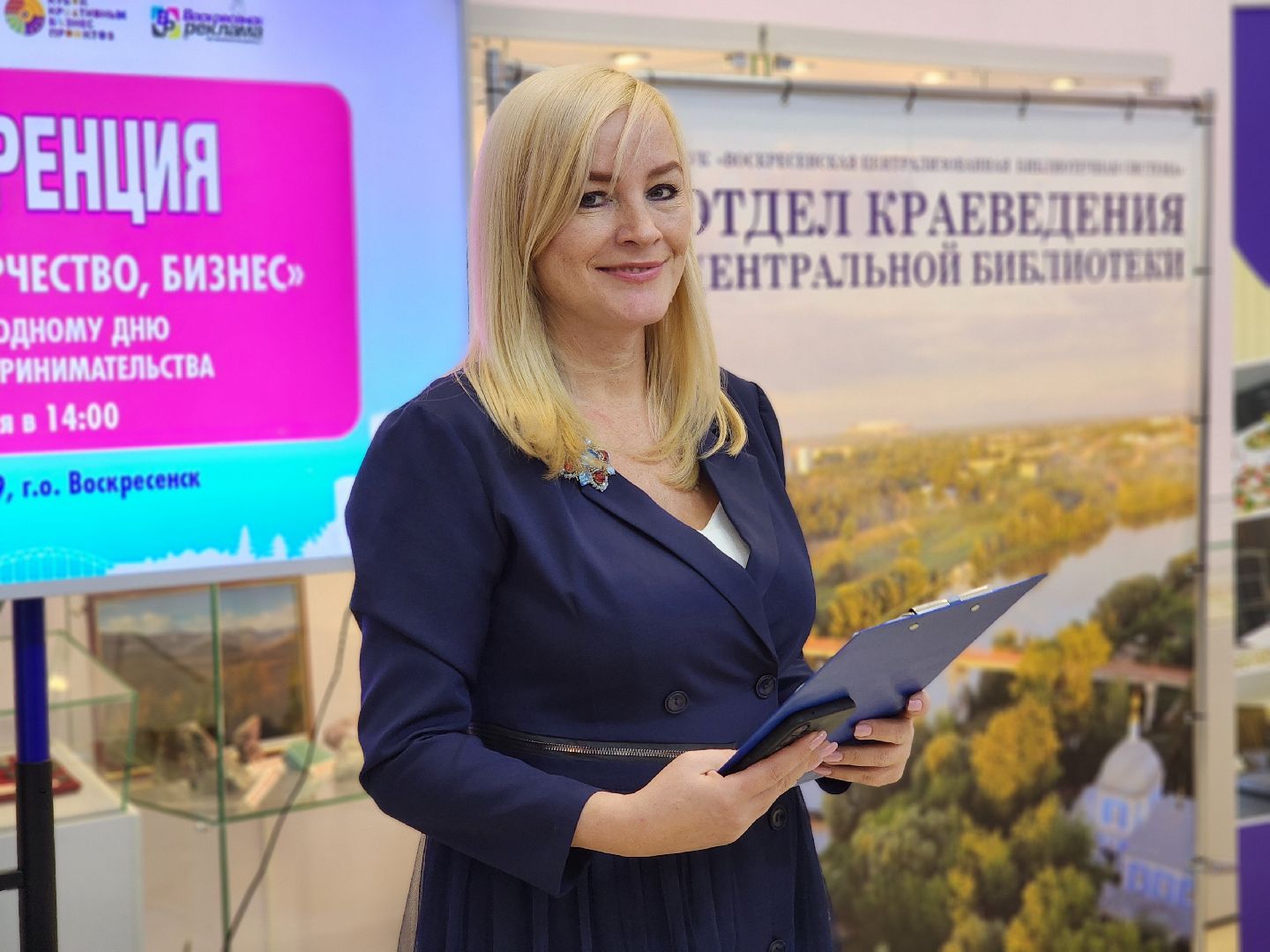 воскресенск, легенды, конкурс,