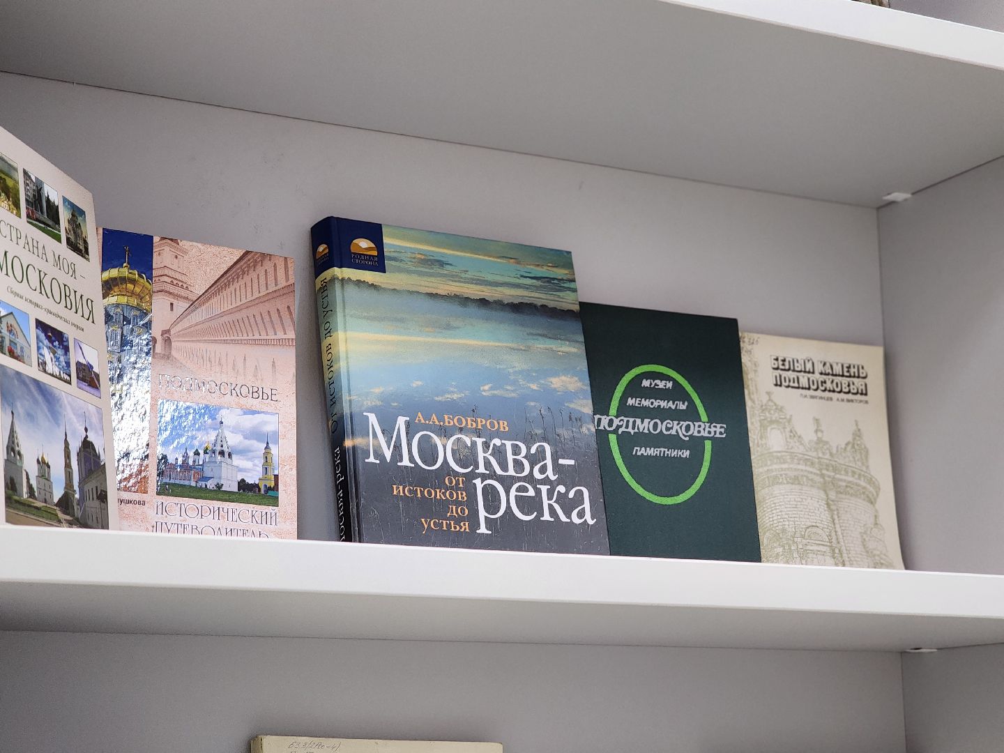 воскресенск, легенды, конкурс,