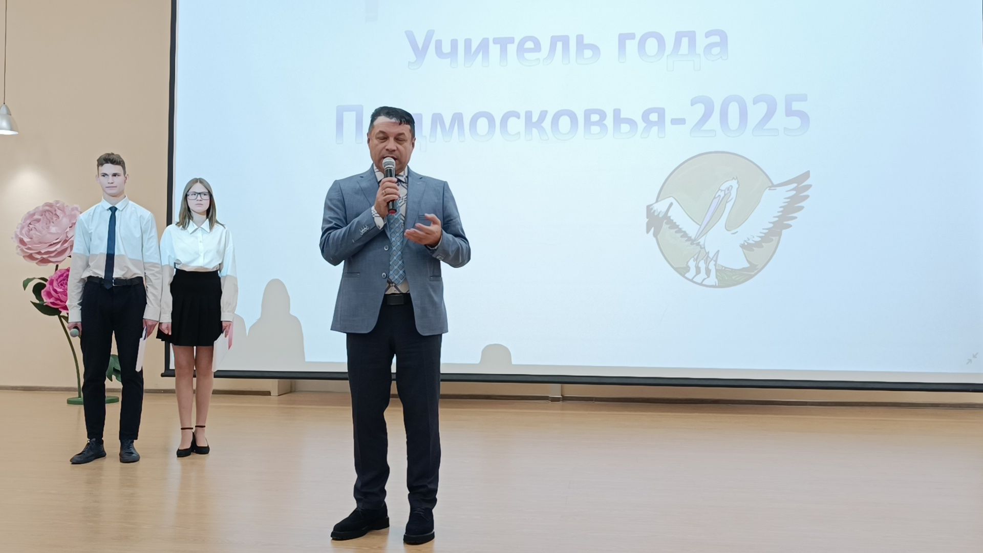 образование, лобня, учитель года,