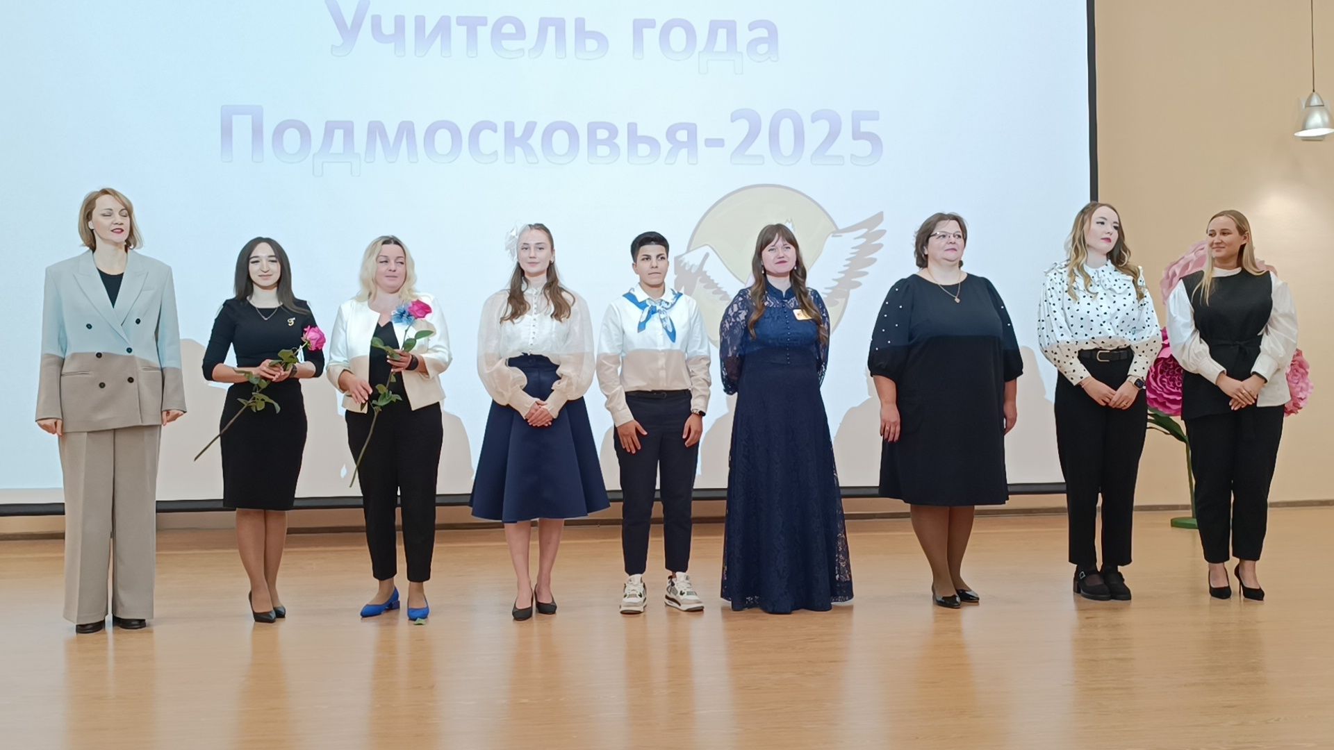 образование, лобня, учитель года,