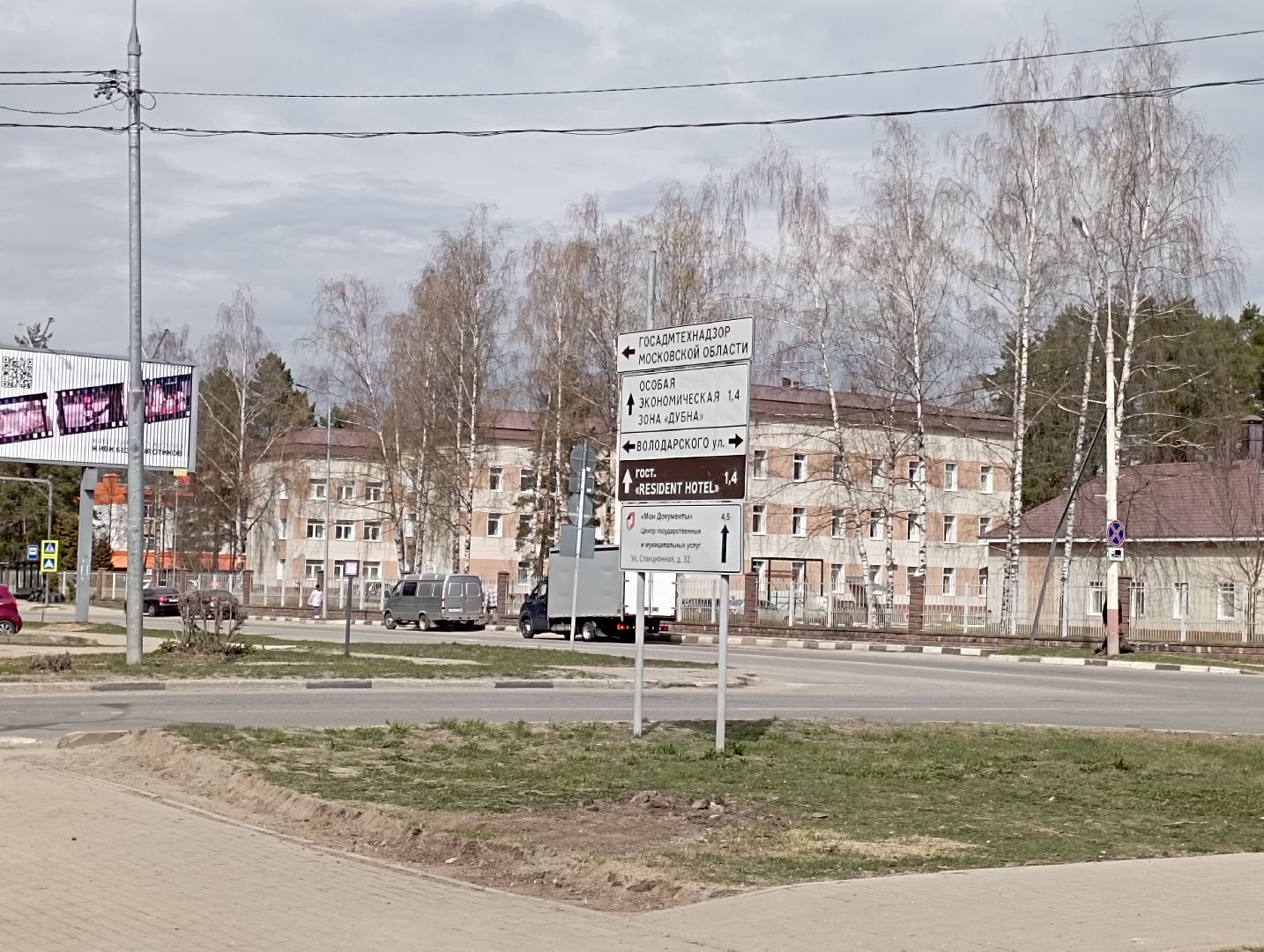 благоустройство, уборка улиц, машинная уборка, Дубна